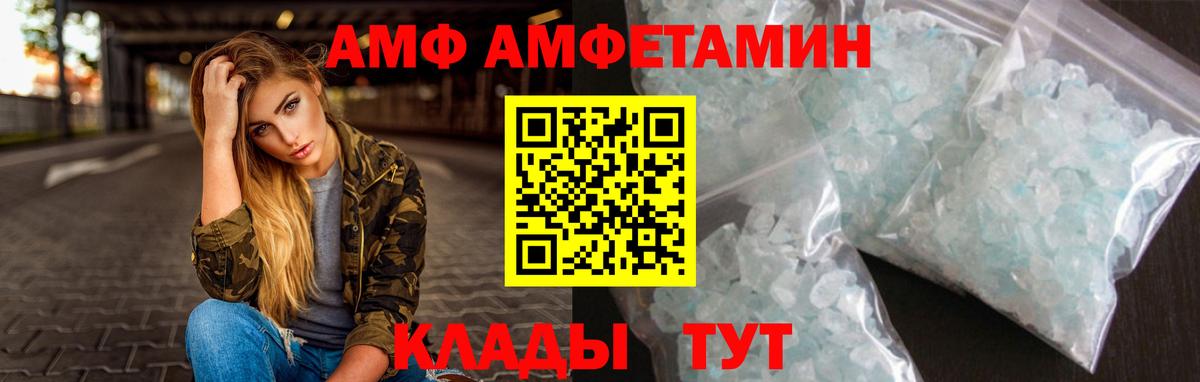 Первитин мет Нерюнгри