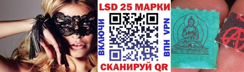 купить наркоту Нерюнгри Марки N-bome 1,8мг