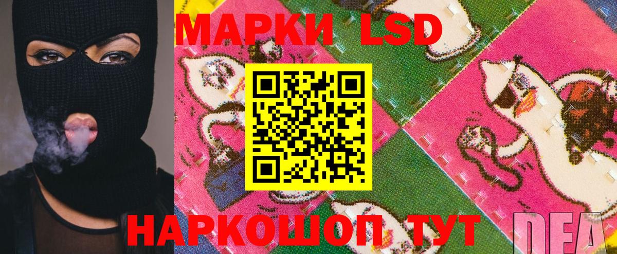 Нерюнгри  Марки NBOMe 1500мкг  Марки NBOMe 1500мкг  Вход с VPN 