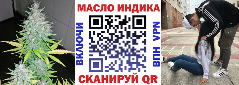 Дистиллят ТГК жижа  гидра ссылки  Нерюнгри  купить закладку 