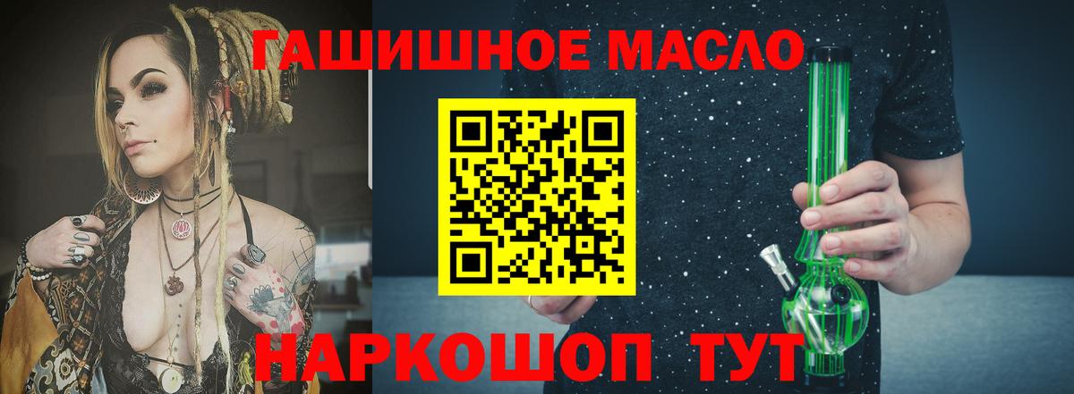 ТГК вейп с тгк  Вход с VPN  Нерюнгри  Дистиллят ТГК вейп с тгк 