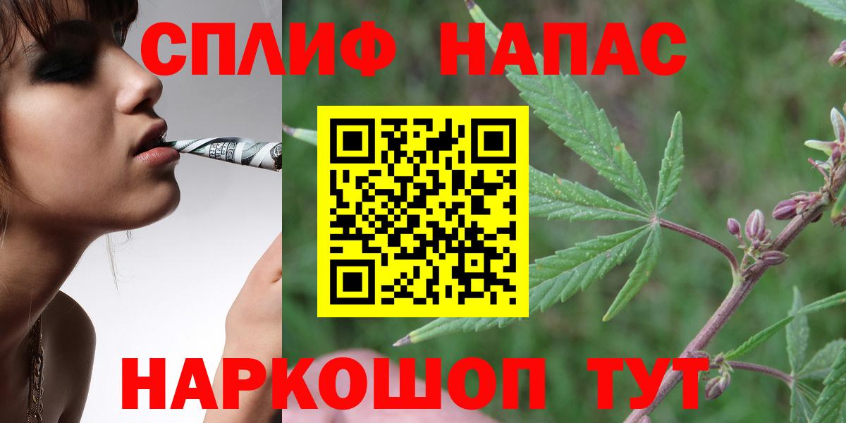 Нерюнгри  Конопля VHQ  Канабис сатива  Вход с VPN  МАРИХУАНА MAZAR  Шишки марихуана THC 21% 